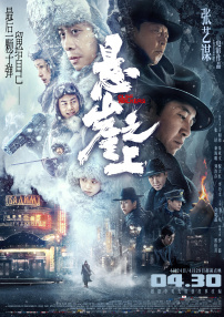 中文字幕一区二区三区免费视频